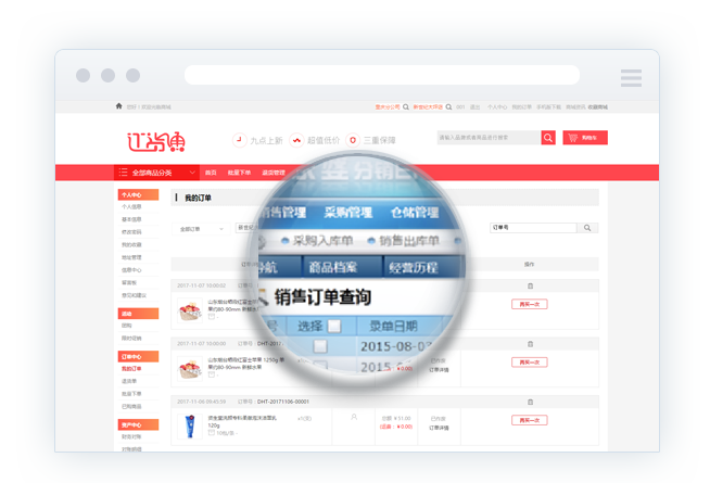 管家婆订货通怎么注册,管家婆订货通价格是多少