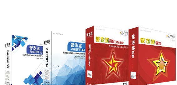 管家婆订货通官网,管家婆订货通V7下载