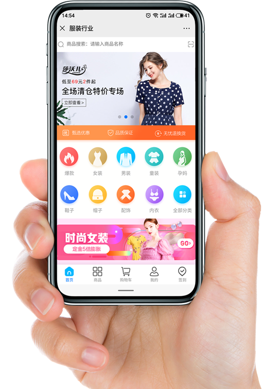 管家婆订货通官方网站,管家婆云会员通在线试用