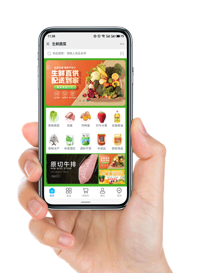 管家婆会员通