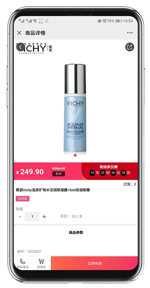 管家婆会员通主流营销玩法一网打尽