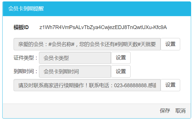 管家婆会员通V6.0,云会员通,管家婆会员软件 管家婆会员通V6.0,云会员通,管家婆会员软件