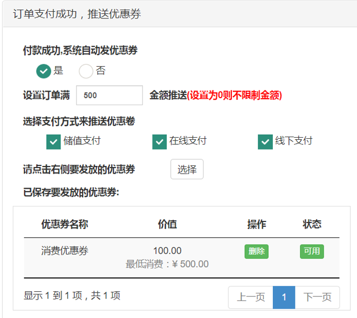 管家婆会员通V6.0,云会员通,管家婆会员软件 管家婆会员通V6.0,云会员通,管家婆会员软件